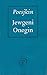 Jewgeni Onegin (De Russische bibliotheek) (Dutch Edition)