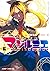 株式会社マジルミエ 6 [Kabushiki Gais...