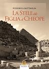 La stele della fi...