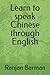 Learn to speak Chinese thro...