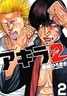 Akira No.2 - Vol....