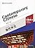 Contemporary Chinese vol.3 ...