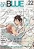 onBLUE vol.22 by オンブルー編集部