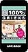 100% Grieks by TextCase