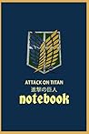 Attack ON TITAN 進撃の巨人 Notebook: Manga journal Diary