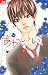 あかいいと 8 ドラマCD&生写真1枚付き限定版
