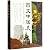 Illustrated History of China