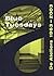 Blue Tuesdays - De Ateliers...