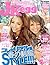 JK egg Spring 2012 [Japanes...