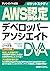 ポケットスタディ AWS認定 デベロッパーアソシエイト (アソシエイト試験ポケットスタディ)