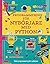 Programmering för nybörjare med Python