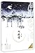 Seven Snowy Nights (Collector's Edition) (Chinese Edition)