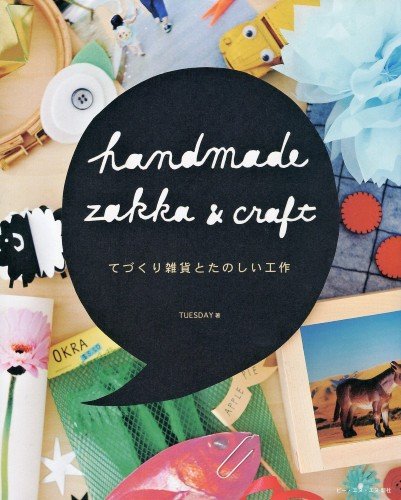 Handmade Zakka and Craft (Paperback)