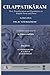 Cilappatikāram by Ilango Adigal