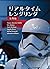 リアルタイムレンダリング 第4版 (Real Time Rendering Fourth Edition 日本語版)