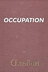 Occupation / Окупація Occupation / Окупація