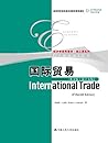 国际经济学(英文版第6版高等学校经...