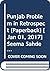 Punjab Problem in Retrospect by Seema Sahdev