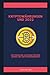 Kryptowährungen und 2022: Ein einfacher Leitfaden für den Handel mit Kryptowährungen (German Edition)