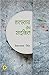Tolstoy Aur Saikil by Sunil Kumar Singh