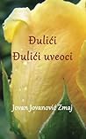 Djulici i Djulici...