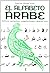 El alfabeto árabe