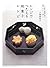 (Simple, delicious Japanese sweets and types Cook Zen, beauti... by Machiko Chiba