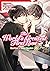 The World's Greatest First Love, Vol. 16 by Shungiku Nakamura