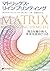 Matrix Riin printing - to rewrite the past, and to transform ... by Karl Dawson