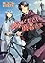 お帰りください、勇者さま (f‐Clan文庫)