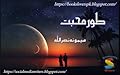 Toor-e-Mohabbat