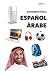 Diccionario Visual Español-...