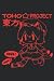 Touhou CHEN: HEARTS JOURNAL...