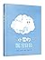 When Cloud Became a Cloud (Chinese Edition)