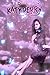 Katy Perry Notebook: 110 Wi...
