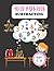 math workbook subtracting by Steven B. Green