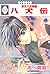 Eight dog Ibun east (Hakkenden 4)