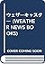 Weather caster (WEATHER NEW...