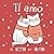 TI AMO: Libretto da complet...