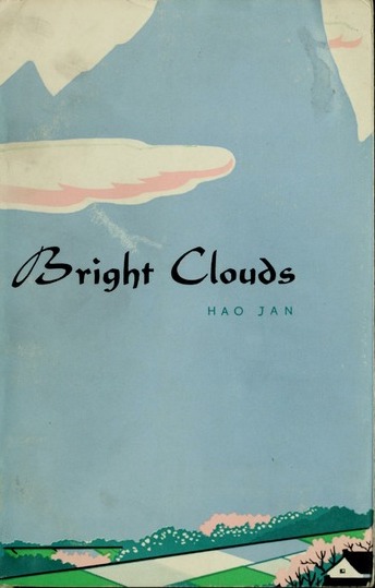 Bright Clouds (Paperback)