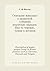 Description of pagan peoples living in Kazan province such as... by G.F. Miller