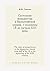The state of monasticism in the Byzantine church from half of... by I.I. Sokolov