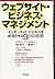 Webonomics : Nine Essential Principles for Growing Your Business on the World Wide Web [Japanese Edition]