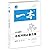 开心教育·(2018年)一本·名校冲刺必备方案:小升初数学