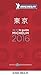 Michelin Guide Tokyo 2016
