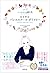 ロイヤルバレエスクール・ダイアリー (3巻)パーフェクトな新入生