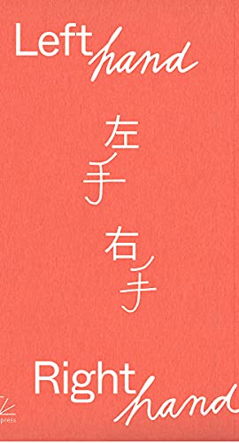 left hand right hand (Paperback)