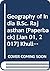 Geography of India B.Sc. Ra...