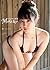 JAPANESE AV IDOL Ai Kawana NUDE PHOTO BOOK 河奈亜依写真集『Make It! 』