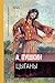 Цыганы: Поэма. The Gypsies. FIRST edition, 1827 (Russian Edition)